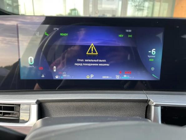 Chery Tiggo 8 Pro Plug-in Hybrid с пробегом 2023 года, цена 3 100 000 рублей, 28530 км, внедорожник, Автокод Объявления