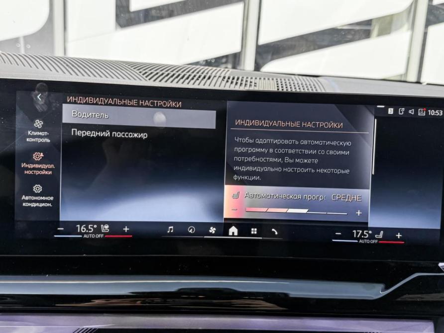 BMW 5 серии VIII (G60/G61/G68) Ставрополь  - изображение 16