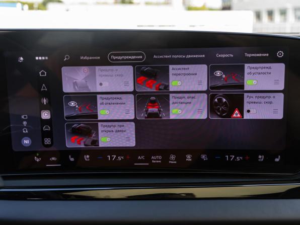 Audi A5 III (B10) с пробегом 2025 года, цена 6 248 000 рублей, 8097 км, лифтбек, Автокод Объявления