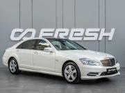 Mercedes-Benz S-Класс V (W221) Рестайлинг Краснодар  - изображение 28