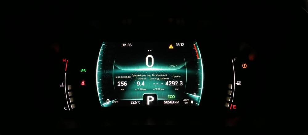 Chery Tiggo 4 Pro I Москва  - изображение 9
