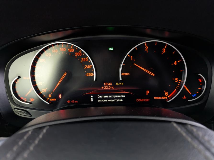 BMW 5 серии VII (G30/G31/G38) Москва  - изображение 13