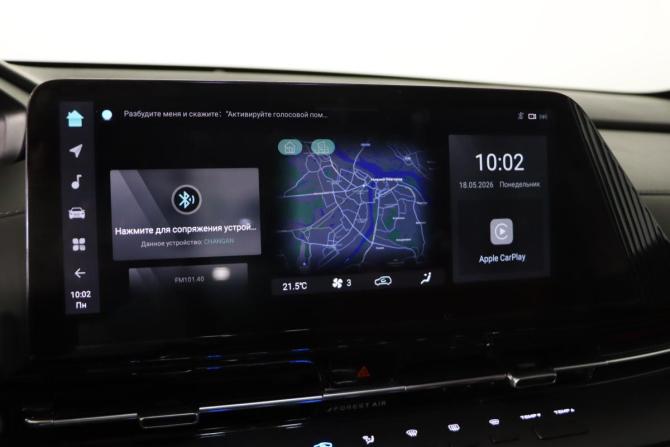 Changan CS55 Plus II с пробегом 2023 года, цена 2 149 990 рублей, 31816 км, внедорожник, Автокод Объявления