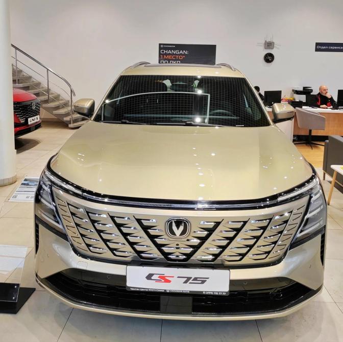 Changan CS75 Plus IV Москва  - изображение 2