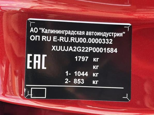 Kaiyi E5 с пробегом 2023 года, цена 1 499 000 рублей, 14799 км, седан, Автокод Объявления