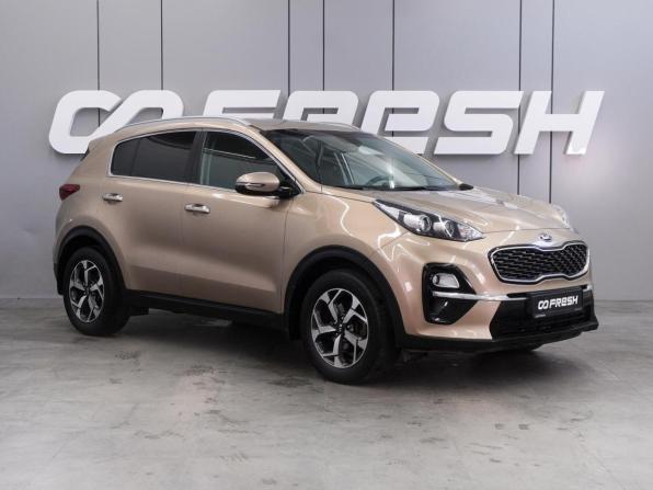 Kia Sportage IV Рестайлинг