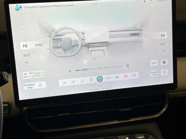 Новый Soueast S09 2024 года, цена 4 099 000 рублей, внедорожник, Автокод Объявления