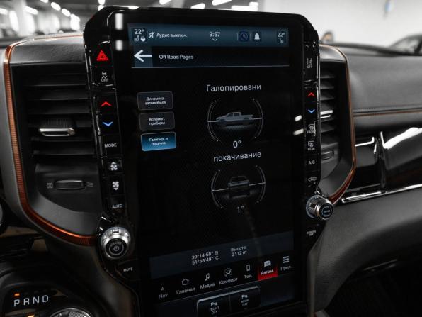 Ram 1500 V Рестайлинг с пробегом 2025 года, цена 9 000 000 рублей, 99 км, пикап, Автокод Объявления