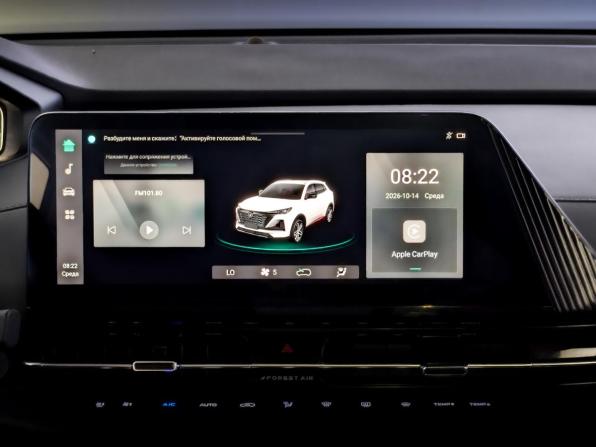 Changan CS55 Plus II с пробегом 2023 года, цена 1 875 000 рублей, 43950 км, внедорожник, Автокод Объявления