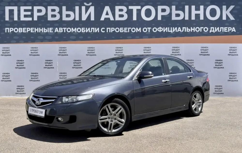 Honda Accord VII Рестайлинг Краснодар  - изображение 1