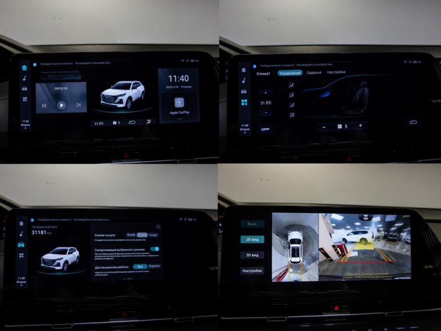 Changan CS55 Plus II Москва  - изображение 18