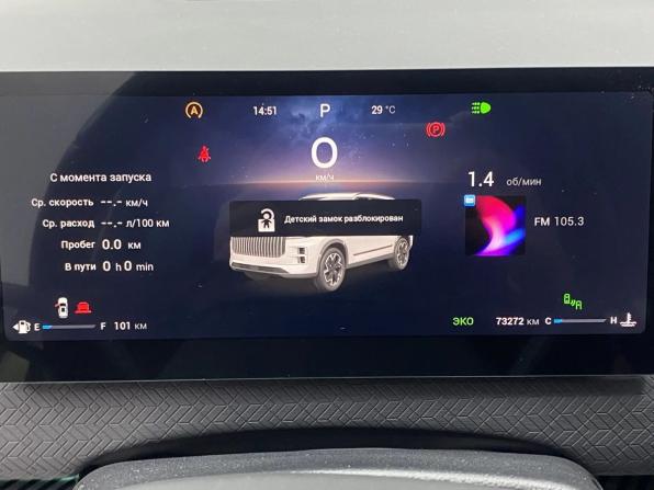 Jaecoo J7 I с пробегом 2023 года, цена 2 290 000 рублей, 73272 км, внедорожник, Автокод Объявления