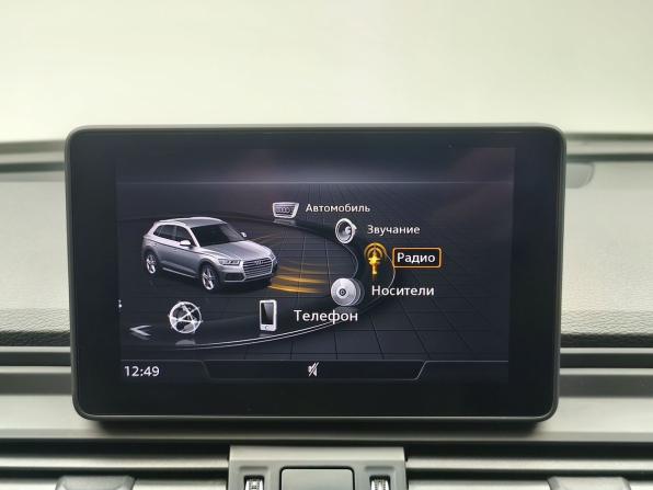 Audi Q5 II (FY) с пробегом 2020 года, цена 3 698 000 рублей, 67743 км, внедорожник, Автокод Объявления