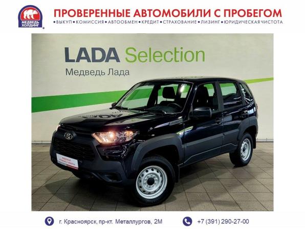 Lada (ВАЗ) Niva Travel I с пробегом 2024 года, цена 1 135 000 рублей, 13155 км, внедорожник, Автокод Объявления