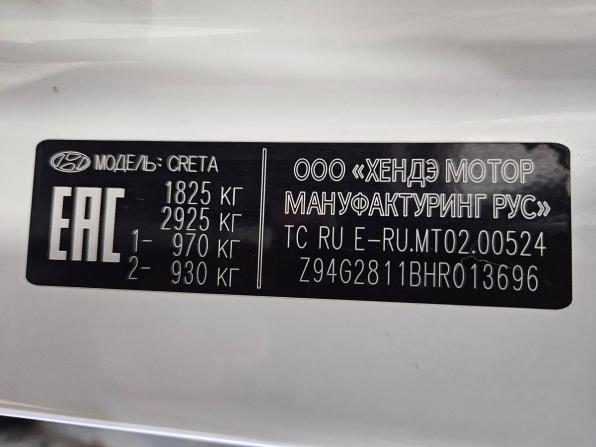 Hyundai Creta I с пробегом 2016 года, цена 1 357 000 рублей, 168766 км, внедорожник, Автокод Объявления