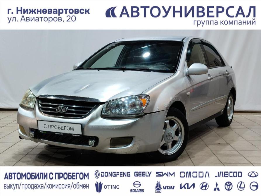 Kia Cerato I Нижневартовск  - изображение 1