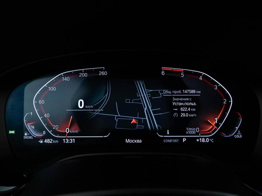 BMW 5 серии VII (G30/G31/G38) Москва  - изображение 21