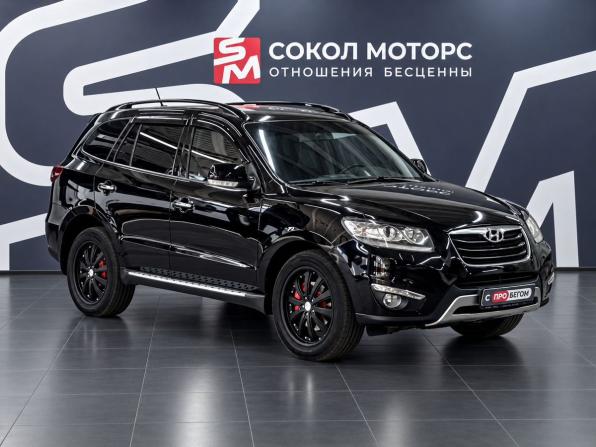 Hyundai Santa Fe II Рестайлинг с пробегом 2012 года, цена 1 559 900 рублей, 219000 км, внедорожник, Автокод Объявления