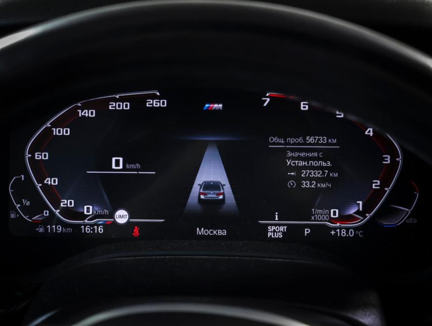 BMW 5 серии VII (G30/G31/G38) Рестайлинг Москва  - изображение 15