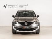 Renault Kaptur I Казань  - изображение 10