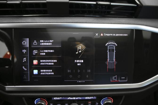 Audi Q3 II (F3) с пробегом 2023 года, цена 3 990 000 рублей, 37652 км, внедорожник, Автокод Объявления