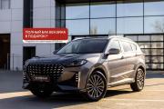 JETOUR X70+ I Рестайлинг Ярославль  - изображение 30