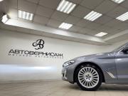 BMW 5 серии VII (G30/G31/G38) Рестайлинг Санкт-Петербург  - изображение 52
