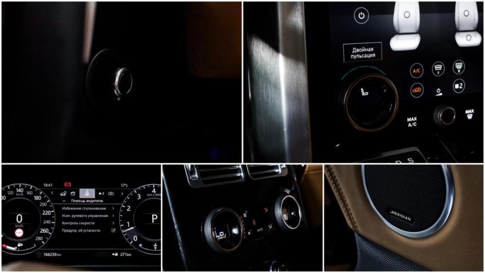 Land Rover Range Rover IV Рестайлинг Москва  - изображение 19