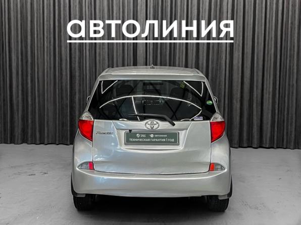 Toyota Ractis II с пробегом 2012 года, цена 849 000 рублей, 182666 км, хэтчбек, Автокод Объявления