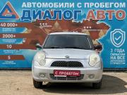 Lifan Smily I (320) Набережные Челны  - изображение 32