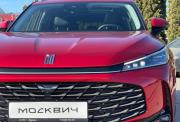 Москвич М70 Волгоград  - изображение 28