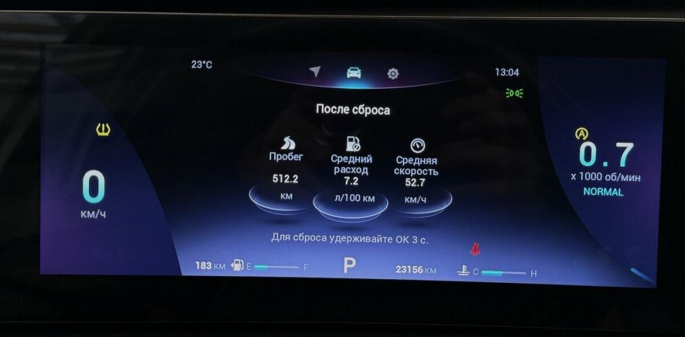 Chery Tiggo 7 Pro Max I Рестайлинг Москва  - изображение 6