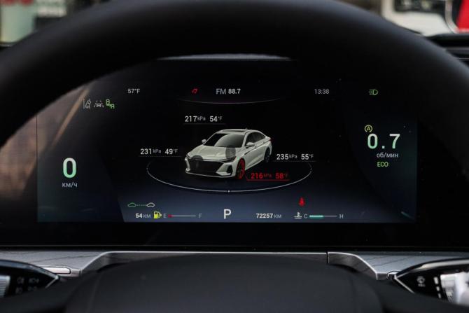 Chery Arrizo 8 с пробегом 2023 года, цена 1 899 000 рублей, 72255 км, седан, Автокод Объявления