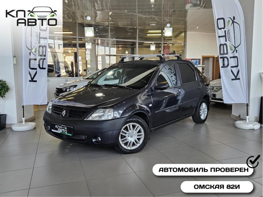 Renault Logan I Курган  - изображение 1
