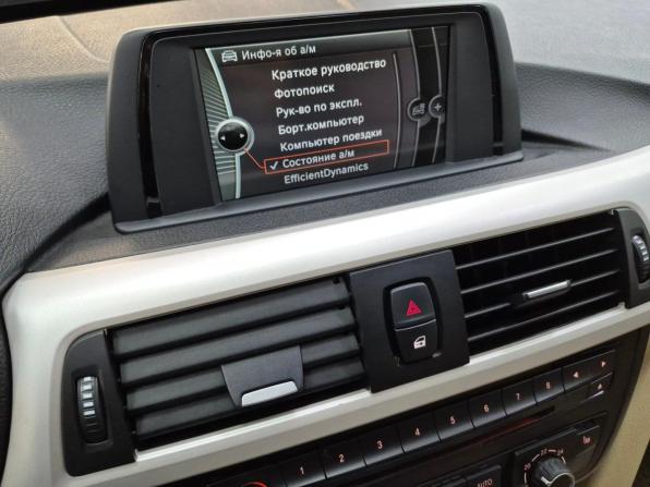 BMW 3 серии VI (F3x) с пробегом 2013 года, цена 1 250 000 рублей, 263892 км, седан, Автокод Объявления