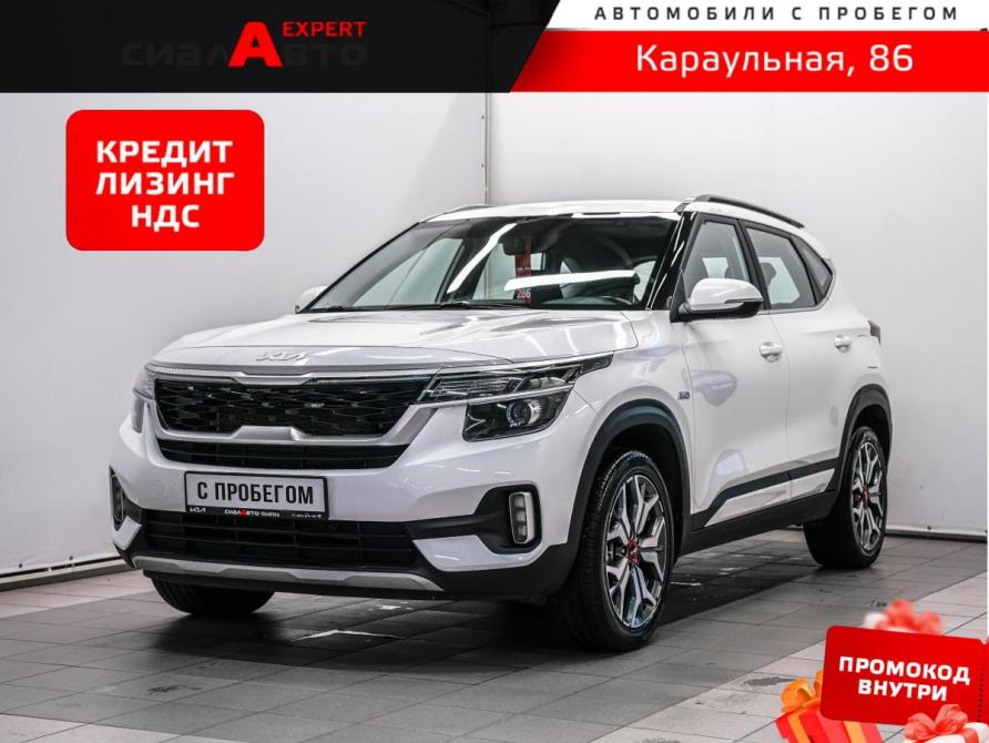 Kia Seltos I Рестайлинг Красноярск  - изображение 1