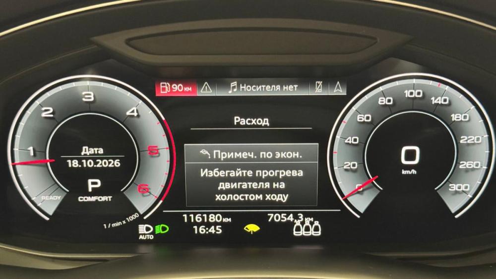 Audi Q7 II (4M) Рестайлинг Киров  - изображение 12