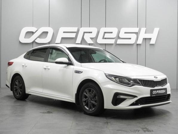 Kia Optima IV Рестайлинг с пробегом 2019 года, цена 2 119 000 рублей, 101796 км, седан, Автокод Объявления