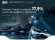 Hyundai Creta I Санкт-Петербург  - изображение 13