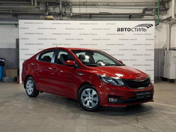 Kia Rio III Рестайлинг с пробегом 2015 года, цена 1 249 000 рублей, 37000 км, седан, Автокод Объявления