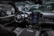 Ram 1500 V Рестайлинг Москва  - изображение 46