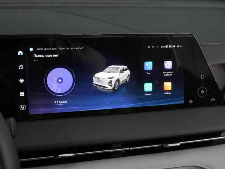Changan CS75 Plus III Воронеж  - изображение 15