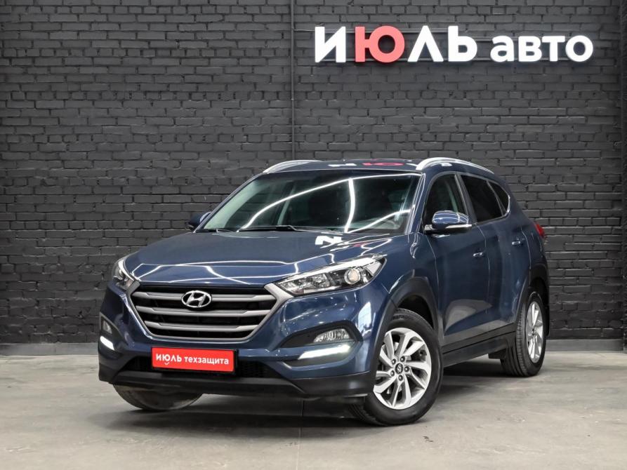 Hyundai Tucson III Екатеринбург  - изображение 1