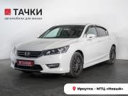 Honda Accord IX Иркутск  - изображение 26