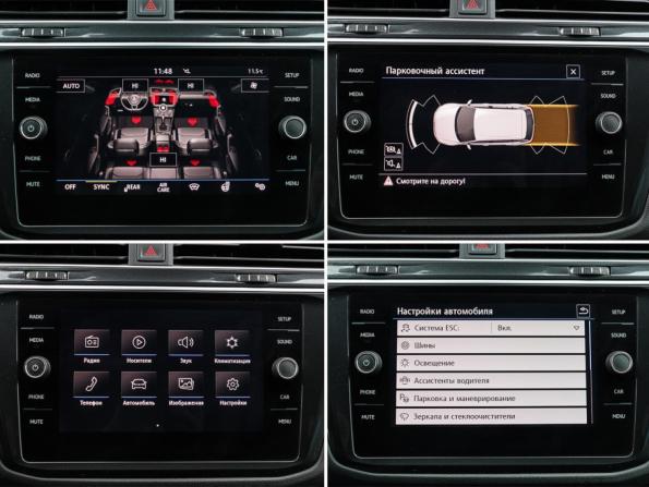 Volkswagen Tiguan II с пробегом 2020 года, цена 2 750 000 рублей, 49000 км, внедорожник, Автокод Объявления