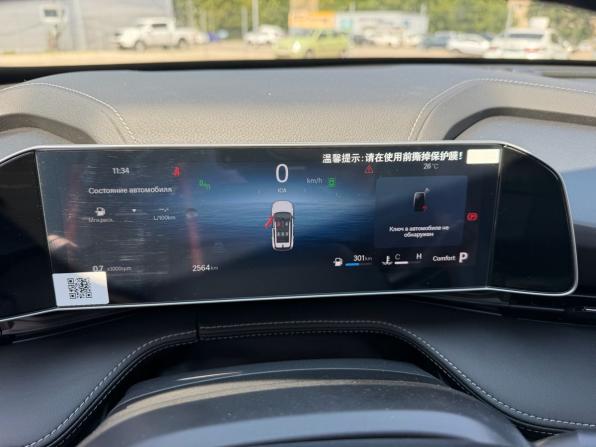 Geely Cityray с пробегом 2024 года, цена 2 549 900 рублей, 2564 км, внедорожник, Автокод Объявления