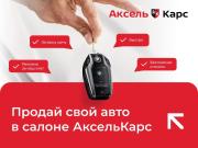 Kia Cerato IV Киров  - изображение 106
