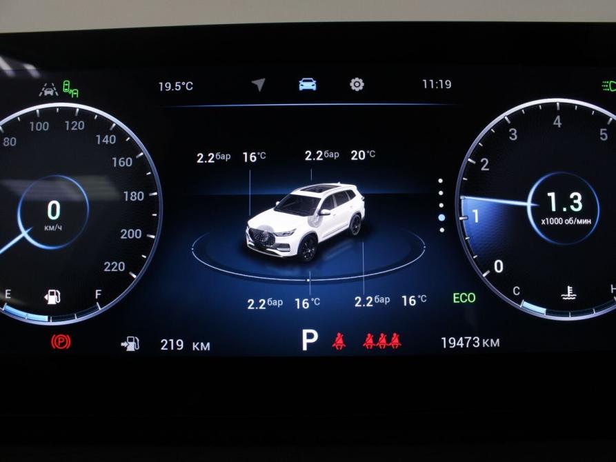 Chery Tiggo 8 Pro Max I Рестайлинг Старый Оскол  - изображение 22
