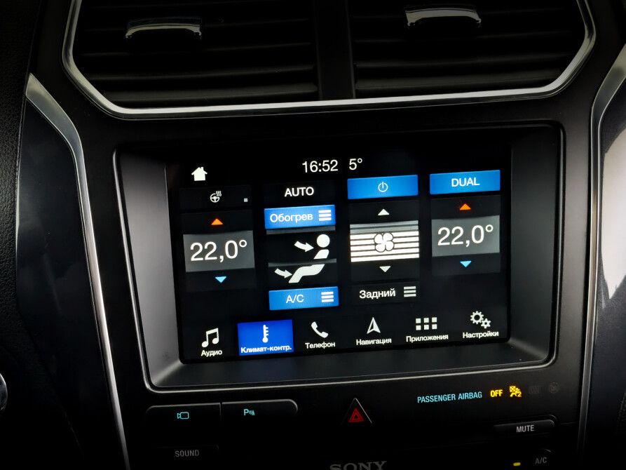 Ford Explorer V Рестайлинг 2 Москва  - изображение 29