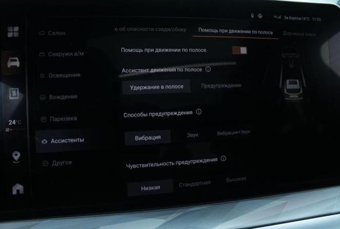Haval F7 I Рестайлинг с пробегом 2024 года, цена 2 949 000 рублей, 54616 км, внедорожник, Автокод Объявления